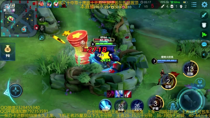 【2020-11-29 11点场】飞总er阿：国服猴子一张办卡永久上车