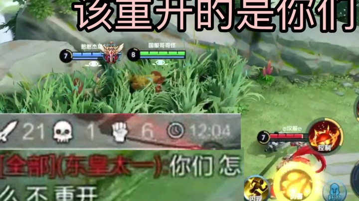 妲己辅助加安琪拉重出江湖!对面以为我们在送??