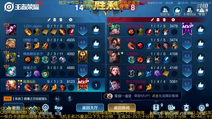 【2020-11-29 05点场】飞总er阿：国服猴子一张办卡永久上车