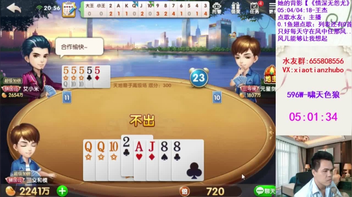 天地癞子精彩视频合集5