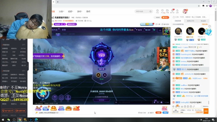 【2020-11-25 01点场】Novaa：【Nova】风暴英雄不排队！