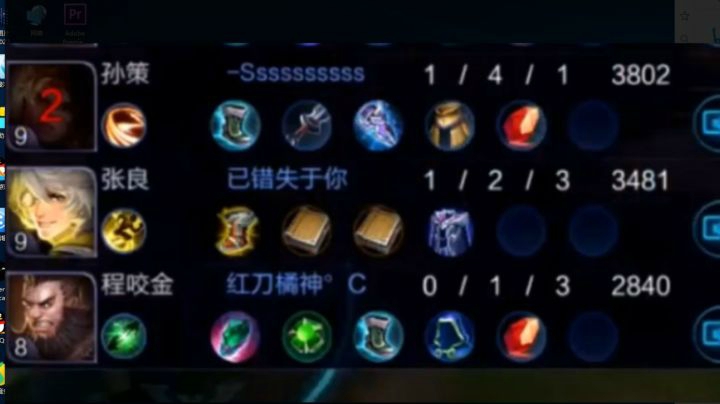 王者荣耀;什么样的妲己对面全员魔女？！