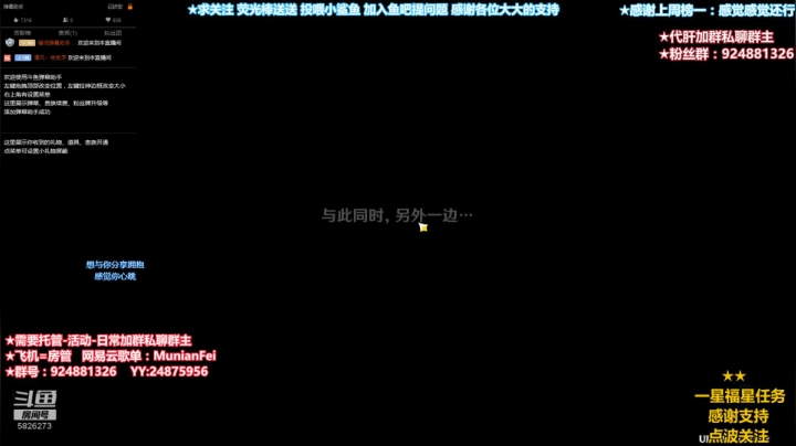 【2020-11-25 12点场】污妖王丶阿飞C：跑图-深渊走起来！~