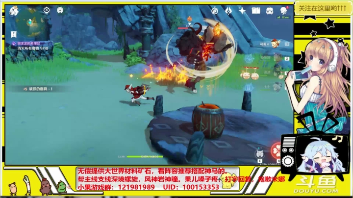 【2020-11-23 13点场】晴天果果：原神救护站，解决燃眉之急喔！~