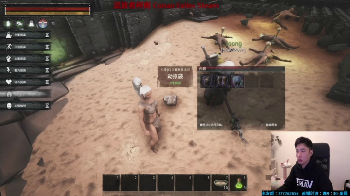 【2020-11-28 21点场】主播Se7en：Se7en：今晚柯南走起~