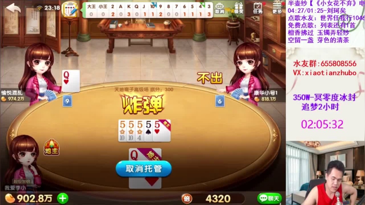 天地癞子精彩视频合集4