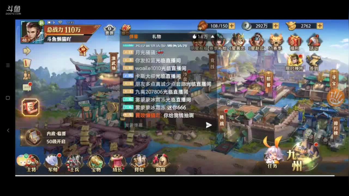 【2020-11-29 11点场】翼吱懒猫吖：如果我是DJ你会爱我吗 7531799