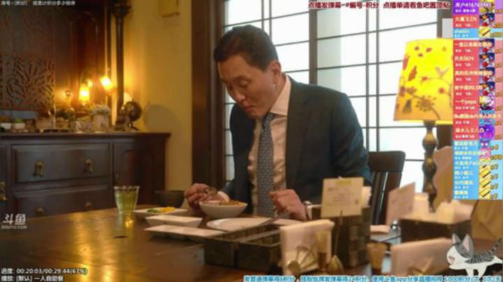 我在斗鱼看懒猫是只喵直播一起看