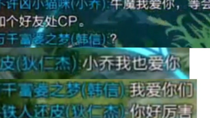 我在王者峡谷找到真爱了 谢谢大家喜欢我！