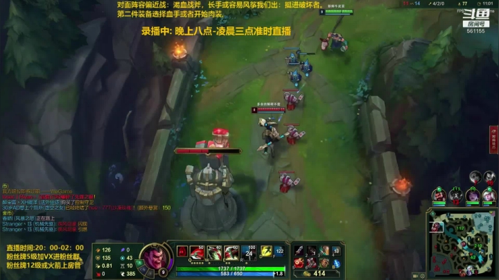 【2020-11-29 14点场】主播浩钦：轮播:诺手最强教学,细的看不见