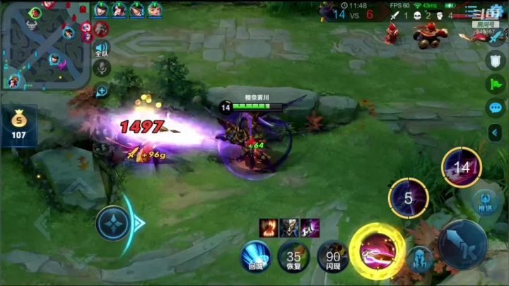 【2020-11-29 09点场】南斗：混星开始 目前88 掉到75了