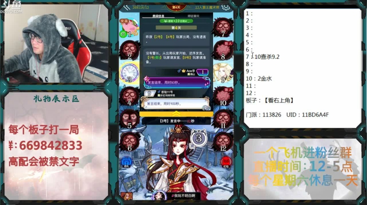 【2020-11-29 14点场】Ace丶老李：路人第12天