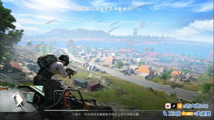 【2020-11-28 21点场】老大贤：1v4：做路人的大神淘汰王