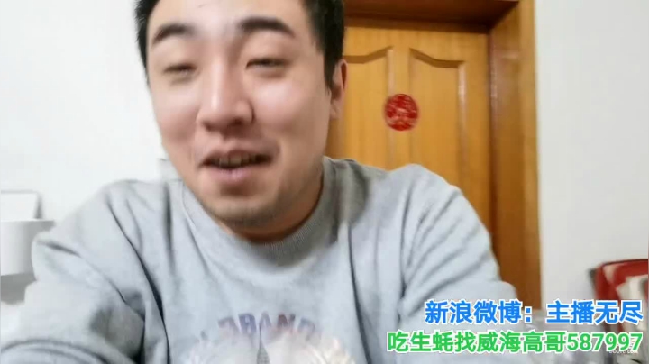【2020-11-29 00点场】无尽无尽的无尽：红烧肉啊啊啊，，，