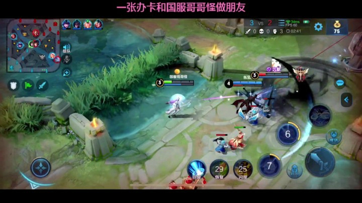 荣耀局辅助西施CARRY！队友直呼太厉害了