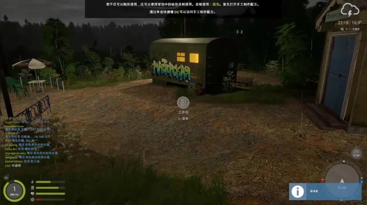 【2020-11-21 15点场】三时小周每娘娘：钓鱼，看看是啥