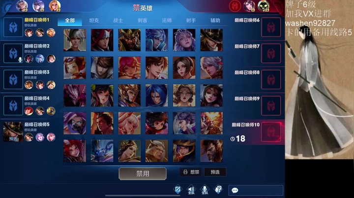 【2020-11-29 18点场】小小青蛙笑i：蛙神：全网最强直播盛宴！