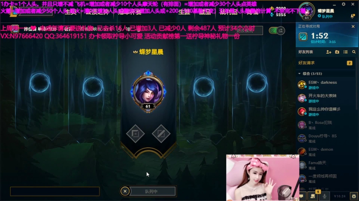 【2020-11-29 13点场】柠导：【柠导】你是人间四月天，我是人间小宝贝❤