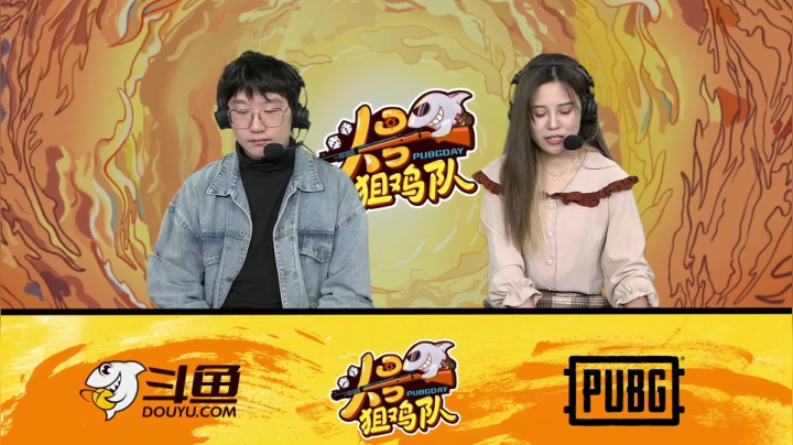 【2020-11-29 18点场】pubg活动：头号狙鸡队 第二周