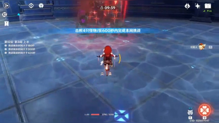 可丽单人solo12层满星