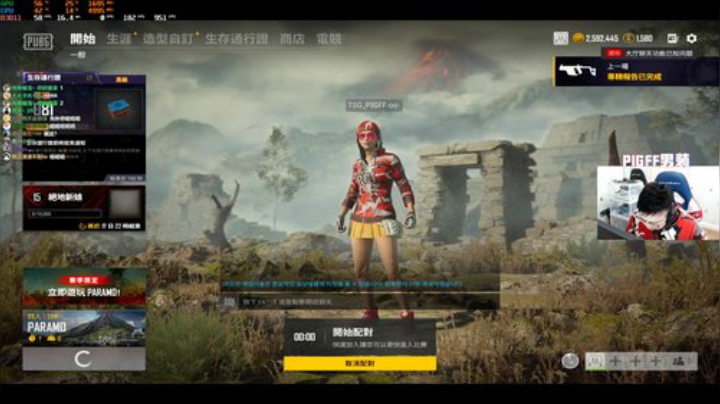 我在斗鱼看pigff直播绝地求生