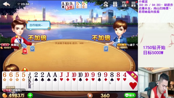 天地癞子精彩视频合集7