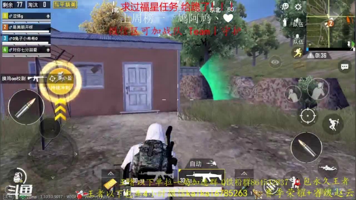 【2020-11-28 01点场】美丽开：第一赵云 简简单单冲个荣耀