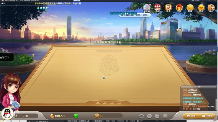 【2020-11-29 00点场】寒潺丶若霖：惊觉相思不露/原来只因入骨