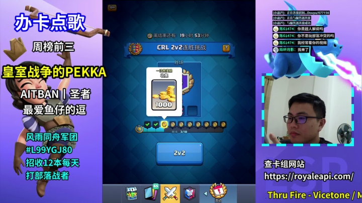 【2020-11-26 19点场】超人JAX解说：在忙部落冲突世界赛事项