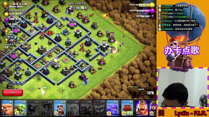 【2020-11-26 18点场】超人JAX解说：晚点可能要忙部落冲突世界赛