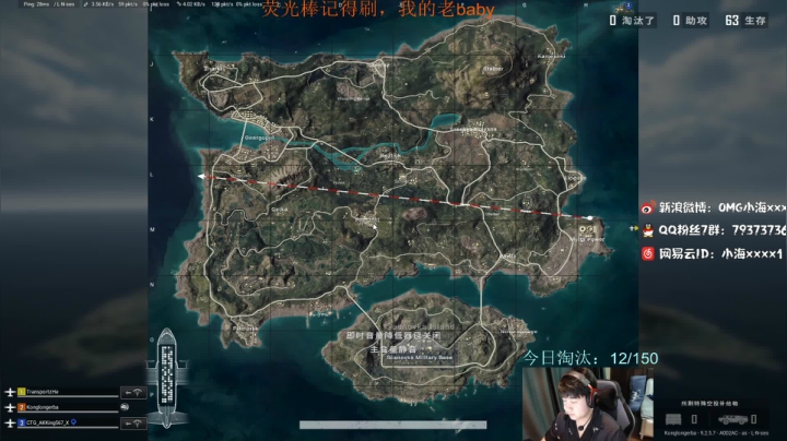 【2020-11-28 21点场】OMG小海：OMG小海:头号狙击队，晚点打目标