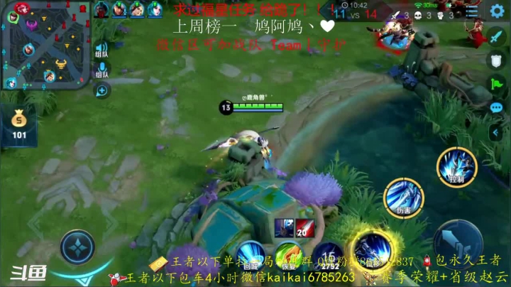 【2020-11-28 21点场】美丽开：第一赵云 简简单单冲个荣耀