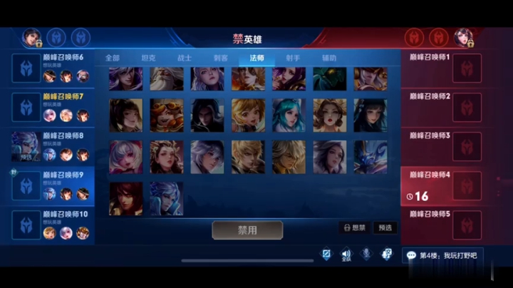 三路全崩妲己也能带躺！我的声音被粉丝认出！?