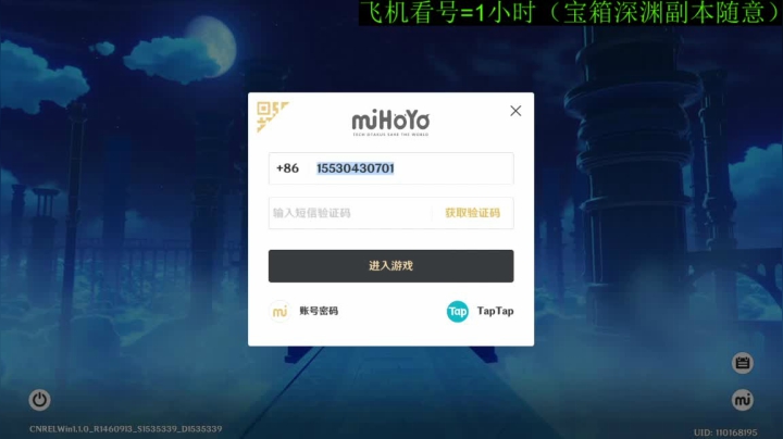 【2020-11-28 21点场】FC老弊：54级深渊满星万能导师带你起飞