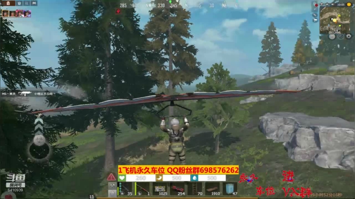 【文明重启】斗鱼点叔52