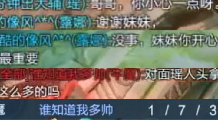 瑶新皮肤绝美！超神瑶你见过吗？我真没抢人头 都是让我的...