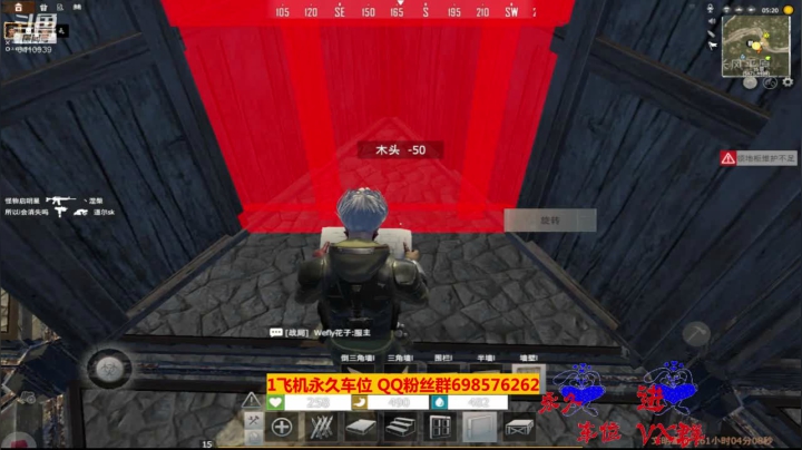 斗鱼点叔炸家61