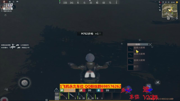 斗鱼点叔炸家35