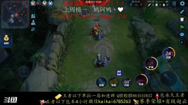 【2020-11-27 19点场】美丽开：第一赵云 简简单单冲个荣耀