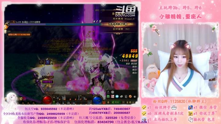 【2020-11-29 16点场】小雅妹妹m：♥️不排队希洛克、深渊、帮看号帮打造啦