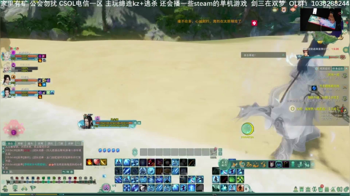 【2020-11-28 19点场】S7R1K3R：玩剑三  周日早上csol