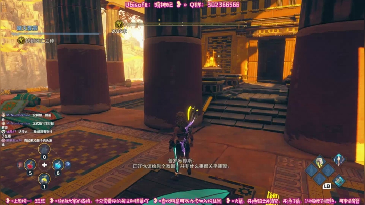 【2020-11-28 20点场】阿愈Ayu：愈❥»渡神纪，抢先首播来啦