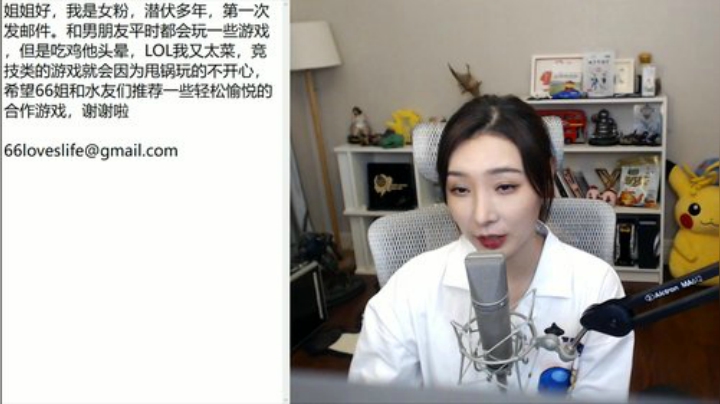 我在斗鱼看女流66直播恶魔之魂