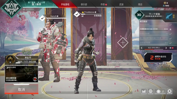 【2020-11-28 02点场】皮特174：骷髅海铁人