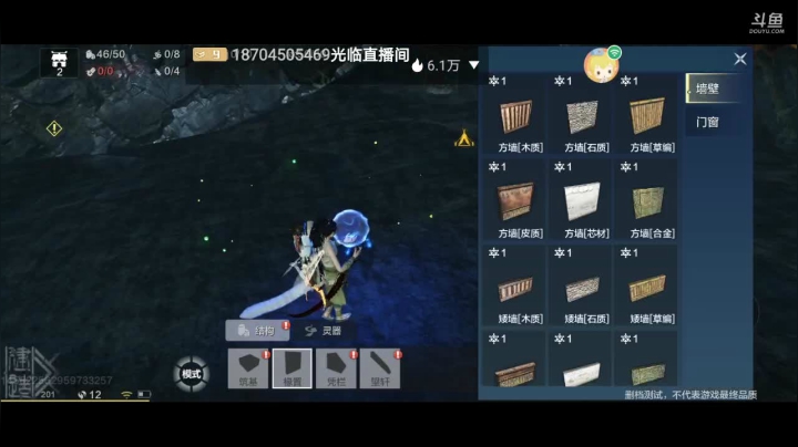 【2020-11-28 23点场】八月战心：好好种田养老