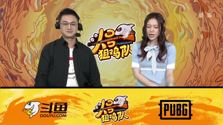 【2020-11-29 08点场】pubg活动：头号狙鸡队 第二周