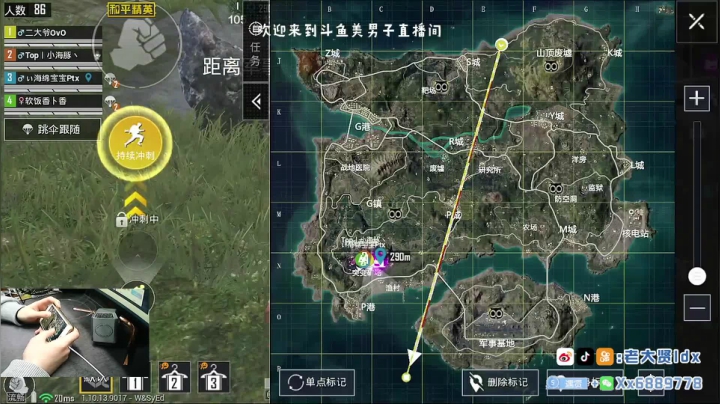 【2020-11-29 19点场】老大贤：1v4：做路人的大神淘汰王