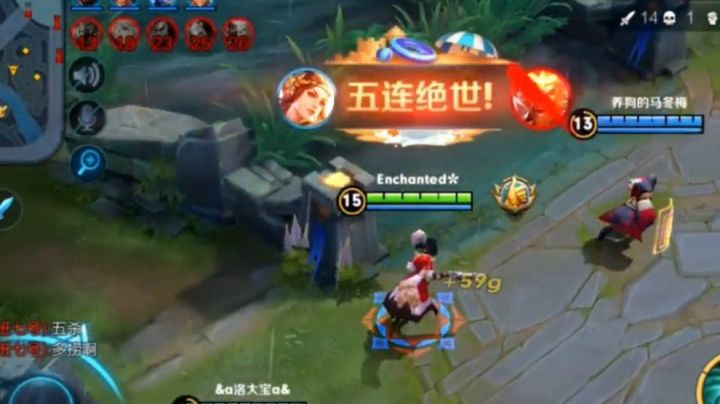 王者荣耀:你们五个被我包围了！新版虞姬1V5五杀！