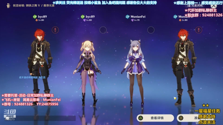 【2020-11-24 22点场】污妖王丶阿飞C：跑图-深渊走起来！~