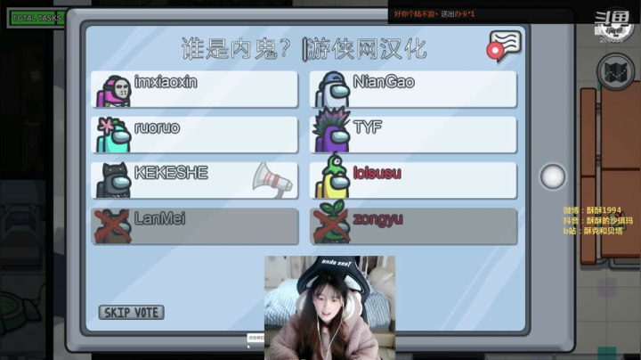 【2020-11-29 00点场】萌面酥：韩服和kane双排上大师 嘻嘻嘻嘻